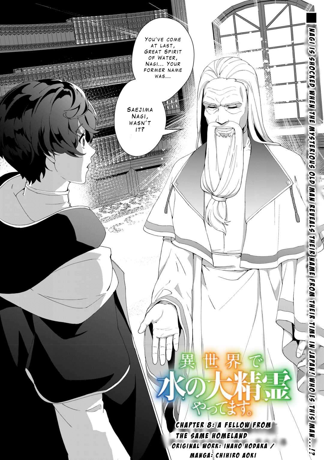 Page 1 of Chapter 8