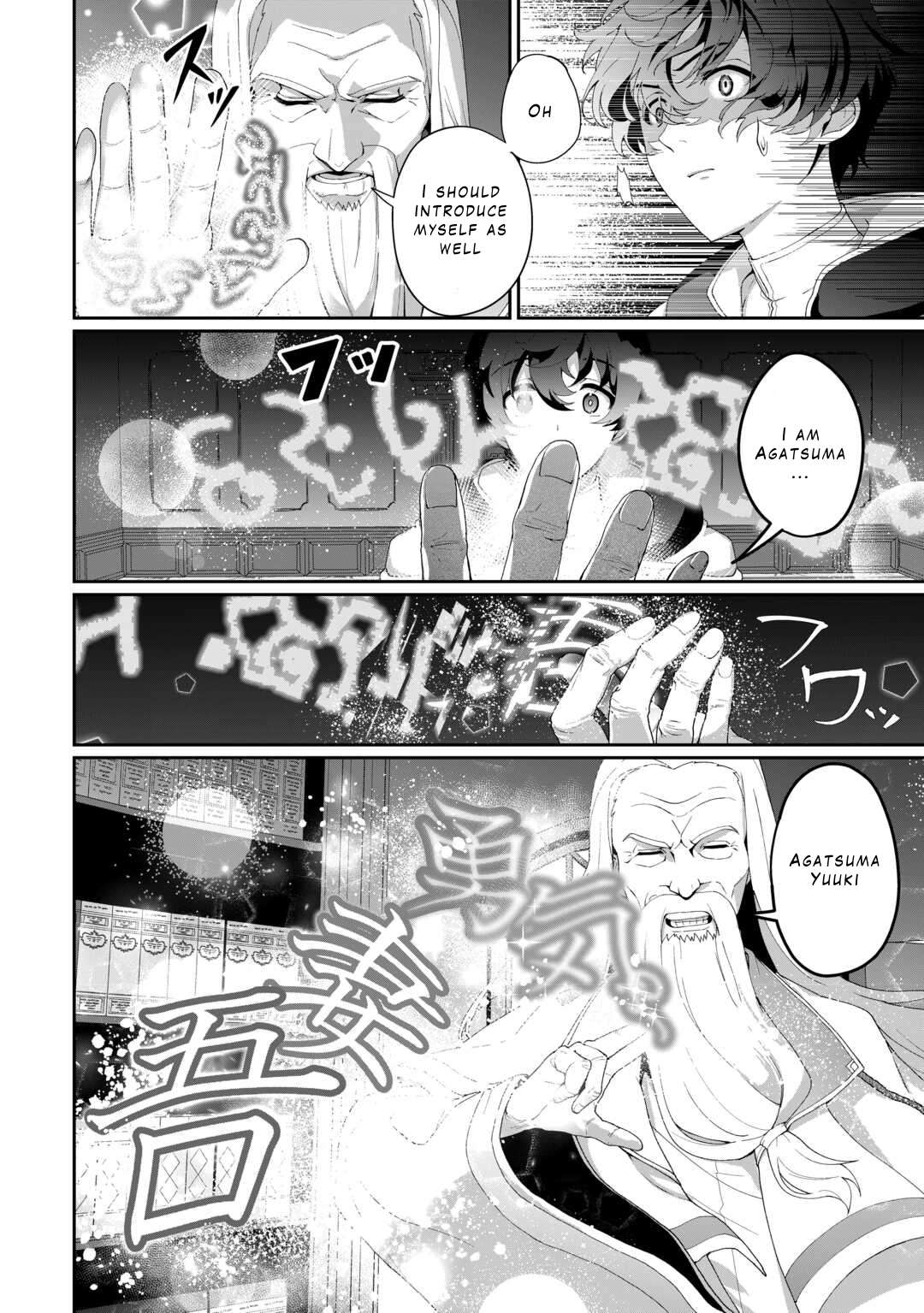 Page 2 of Chapter 8