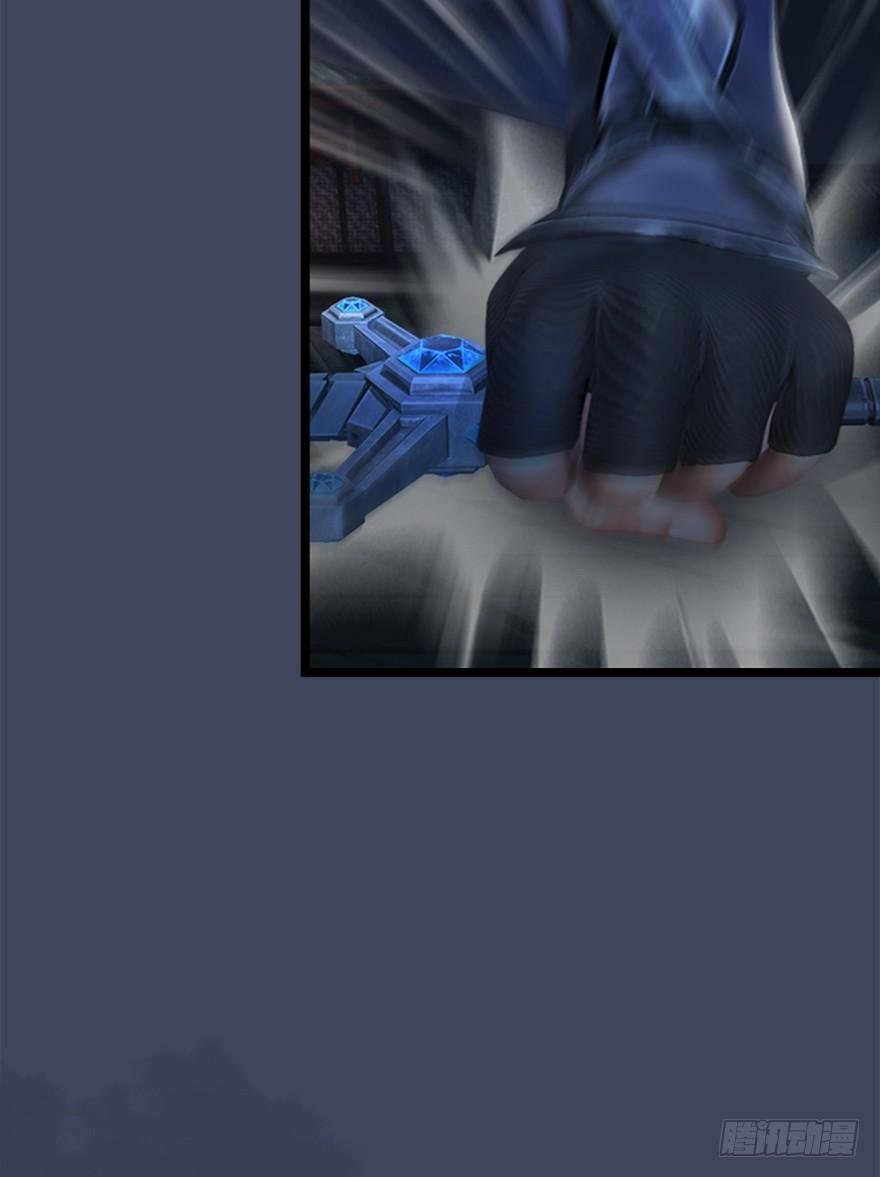 Page 28 of Chapter 27
