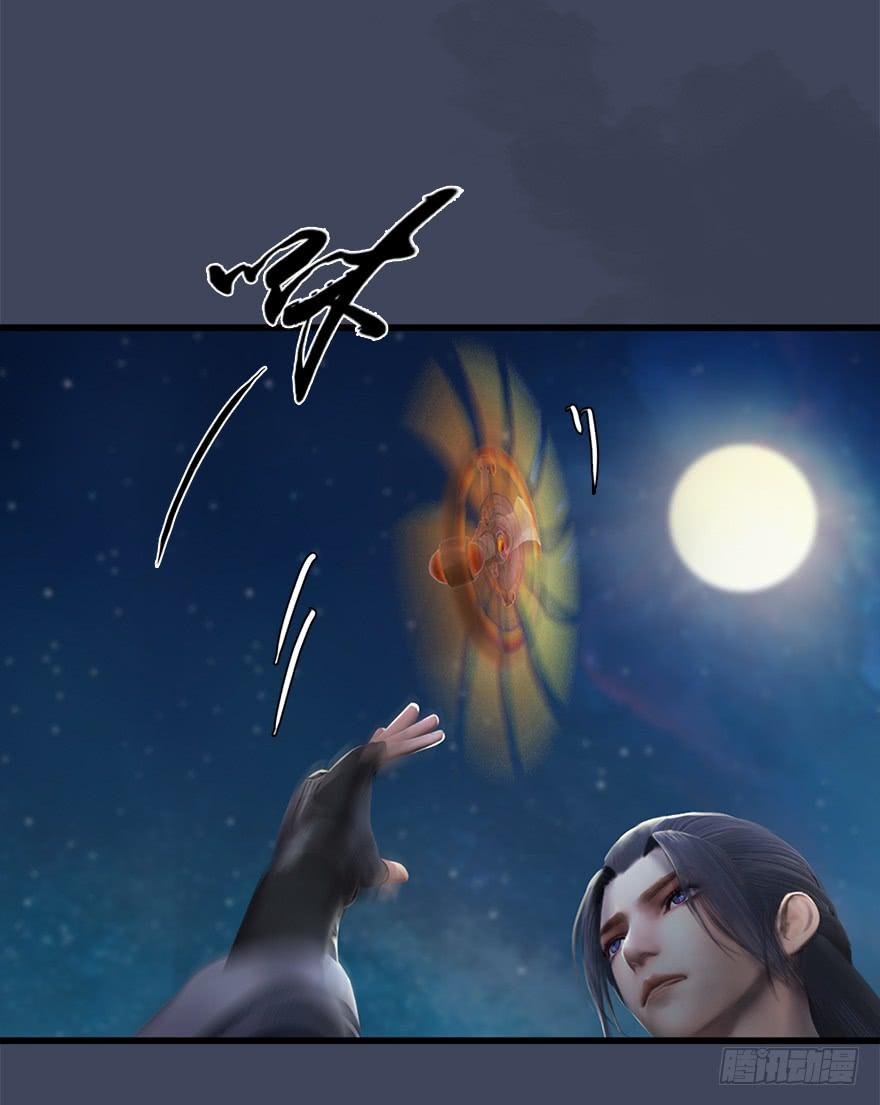 Page 31 of Chapter 27