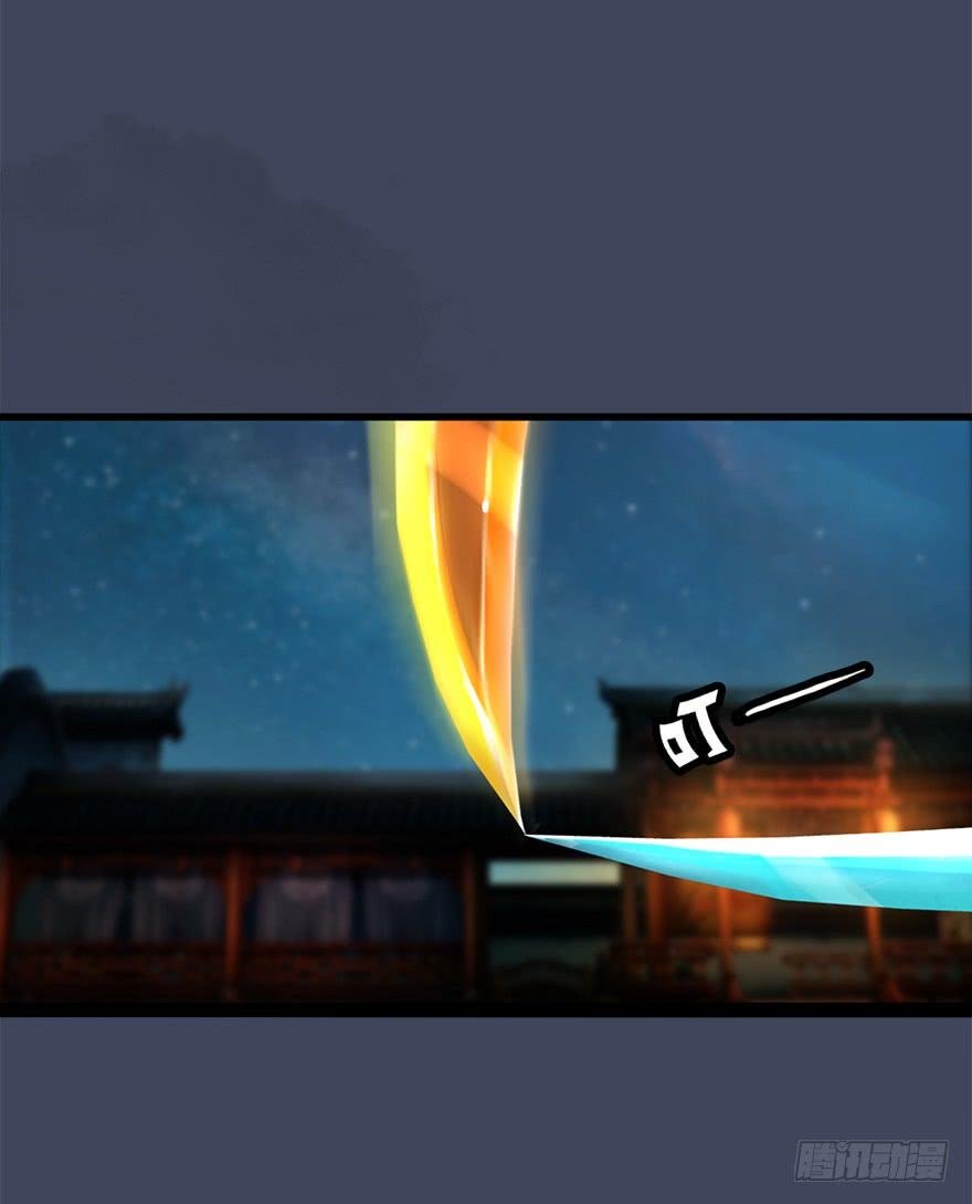 Page 32 of Chapter 27