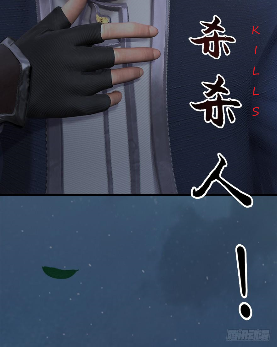 Page 46 of Chapter 27