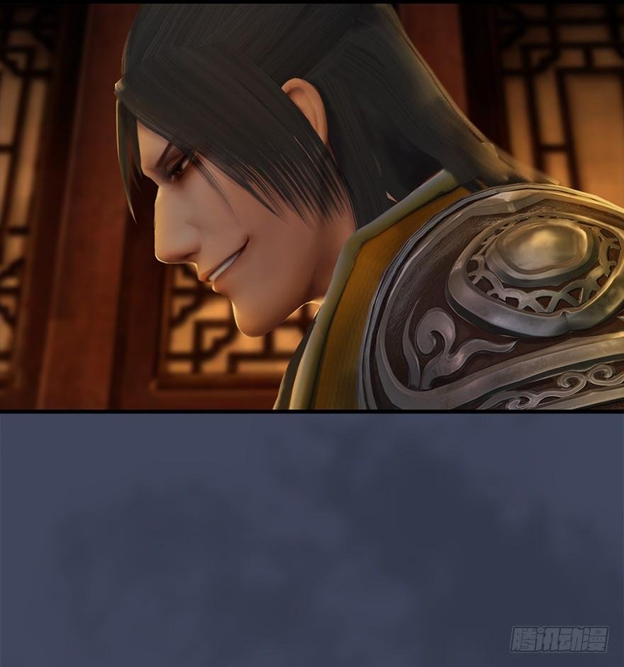 Page 59 of Chapter 27