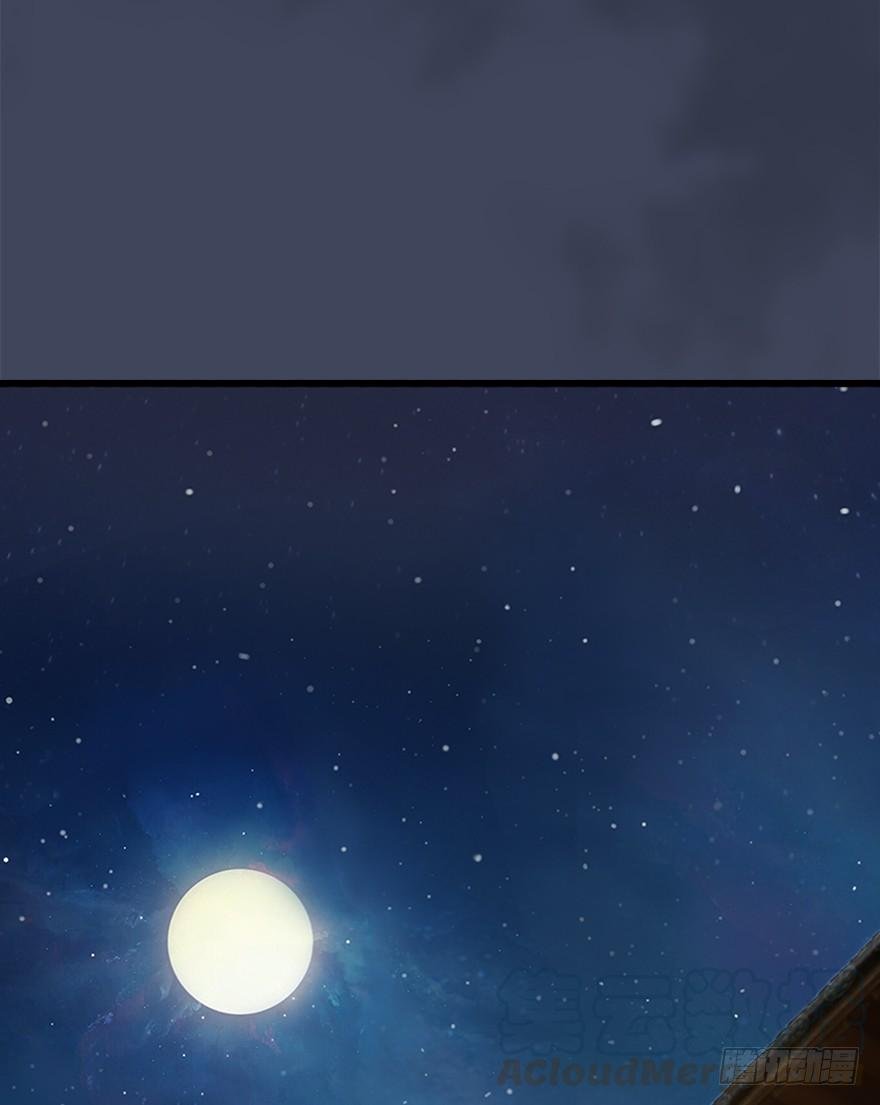 Page 60 of Chapter 27