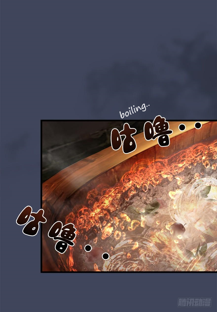 Page 62 of Chapter 27