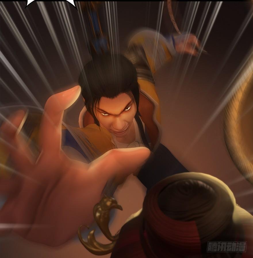 Page 17 of Chapter 28