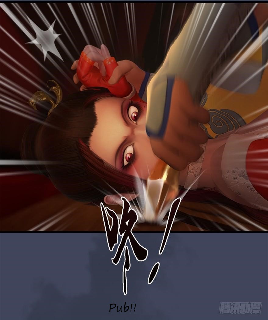 Page 21 of Chapter 28