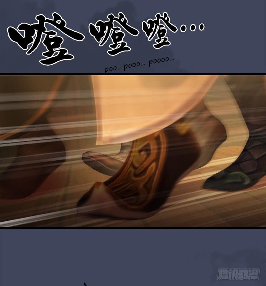 Page 25 of Chapter 28