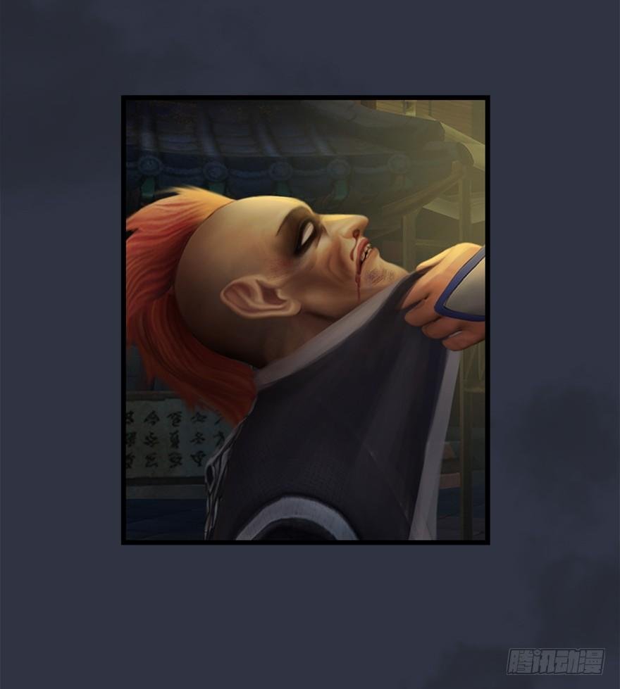 Page 6 of Chapter 29