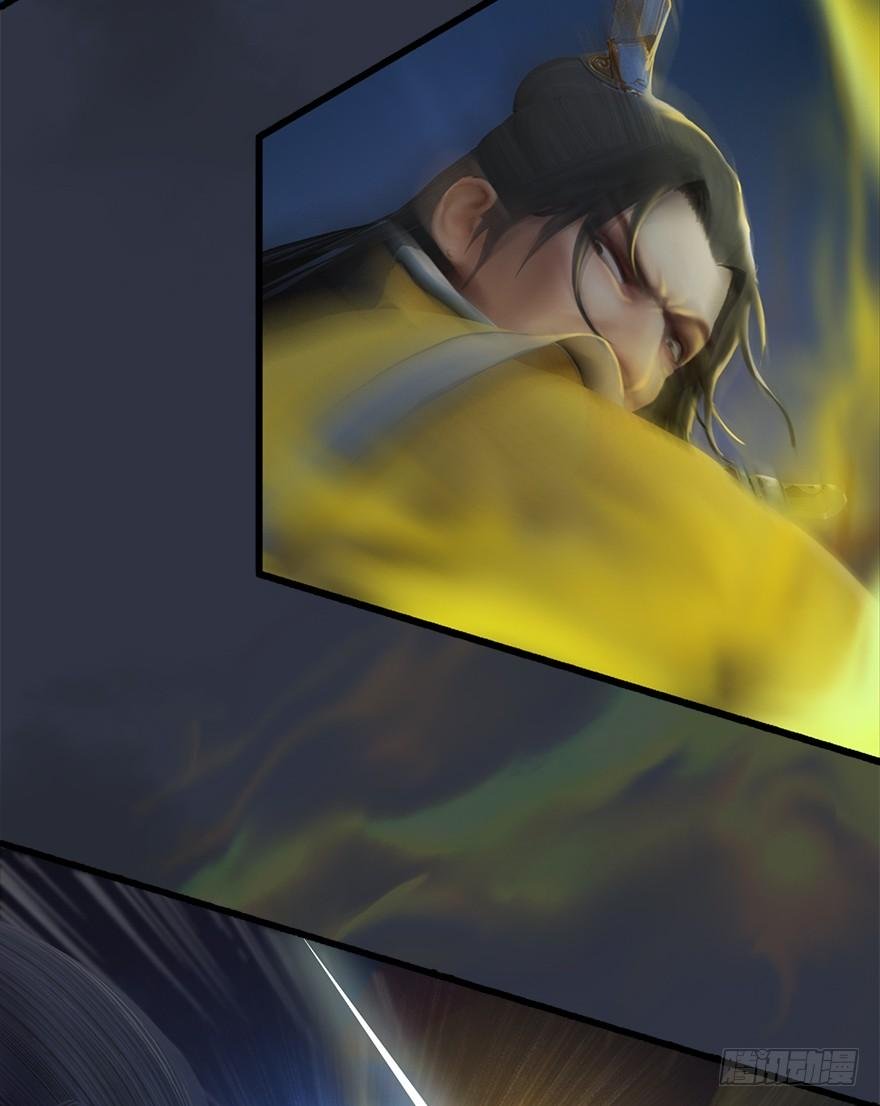 Page 101 of Chapter 29