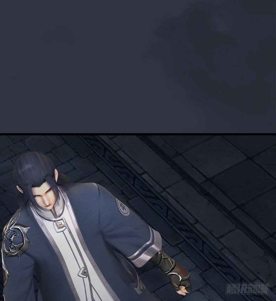 Page 12 of Chapter 29