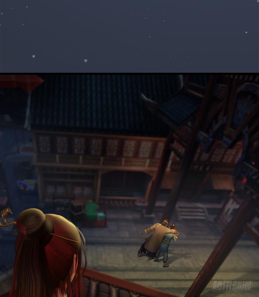 Page 29 of Chapter 29