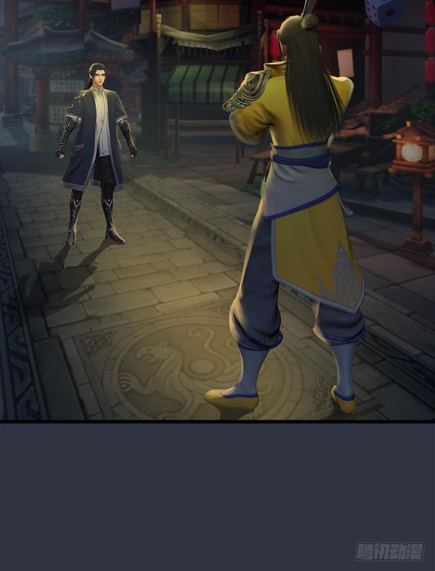 Page 35 of Chapter 29