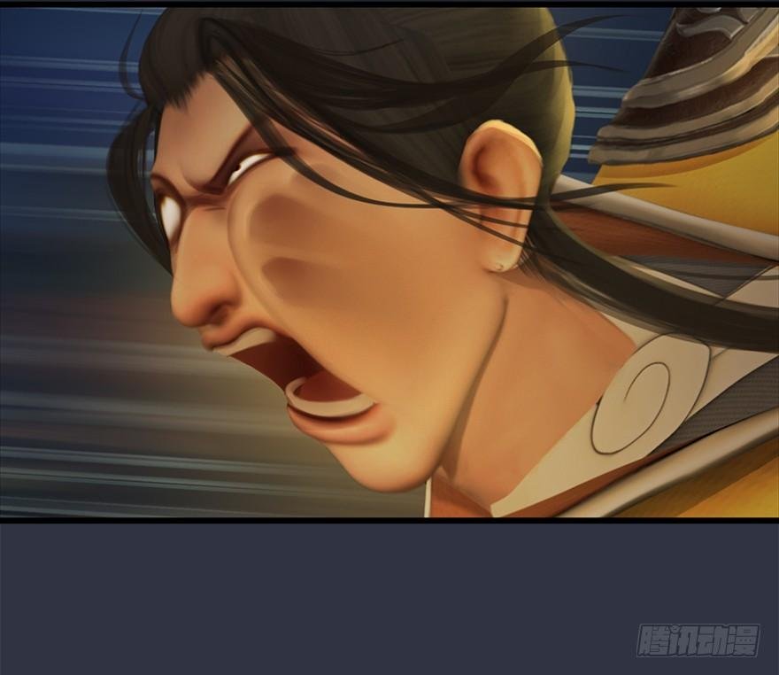 Page 46 of Chapter 29