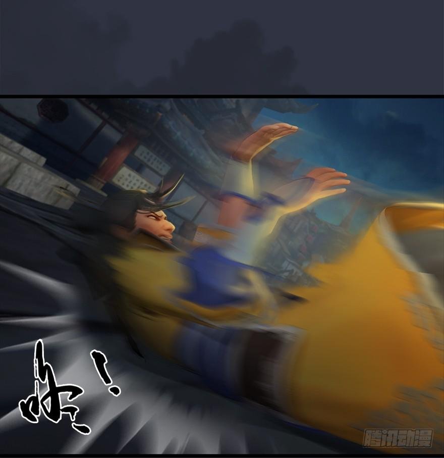 Page 49 of Chapter 29