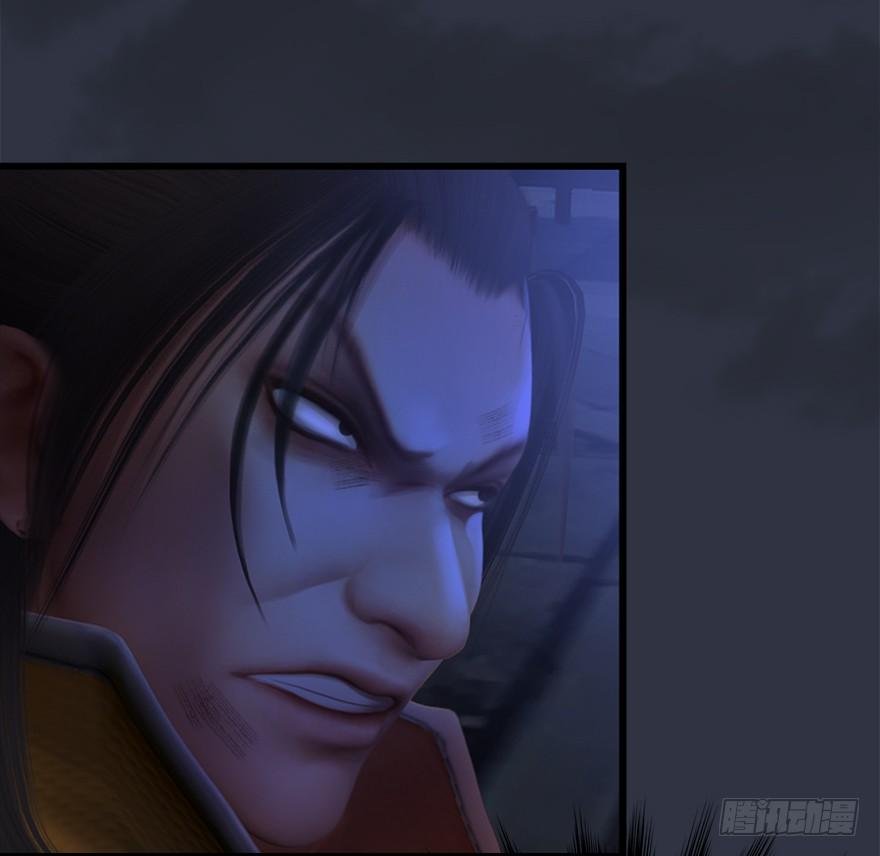 Page 57 of Chapter 29