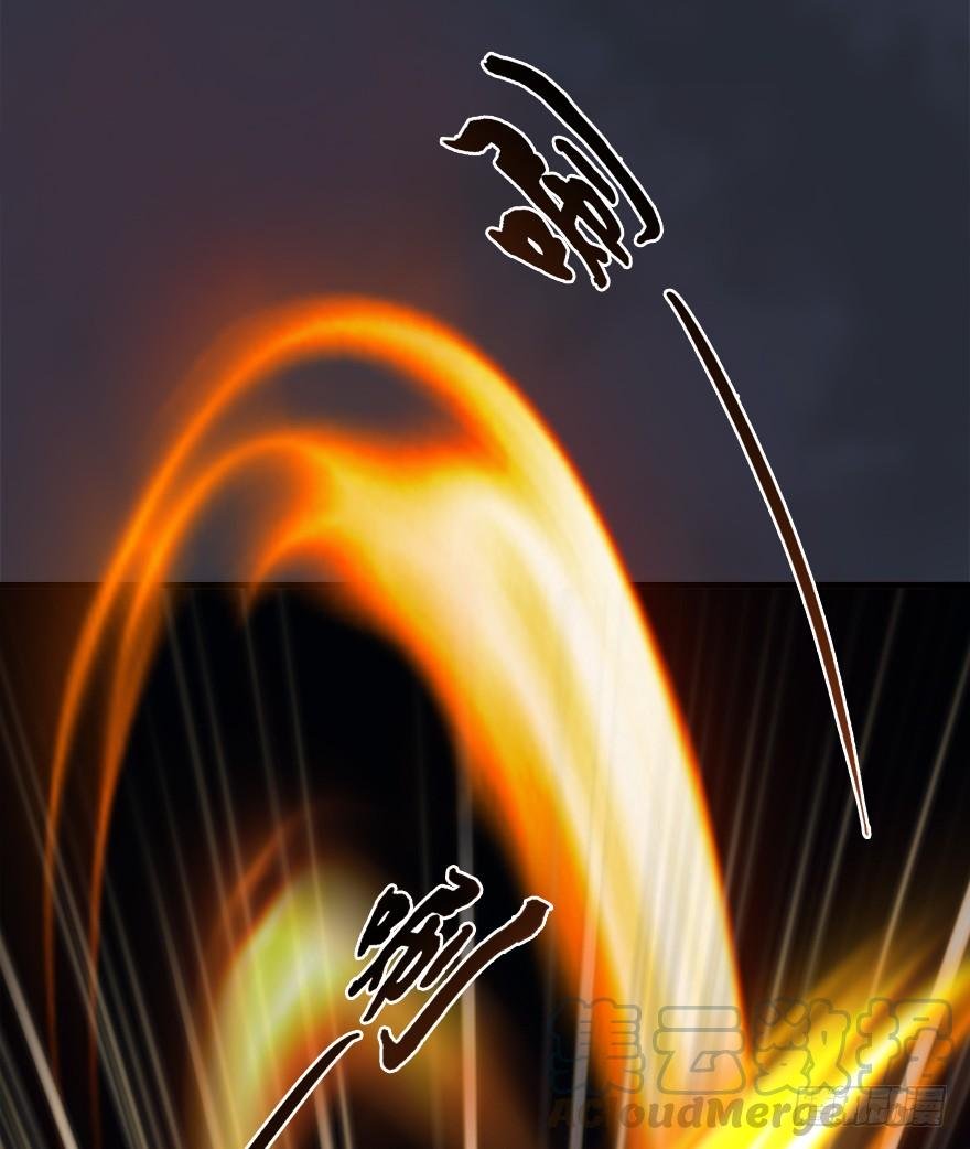 Page 79 of Chapter 29