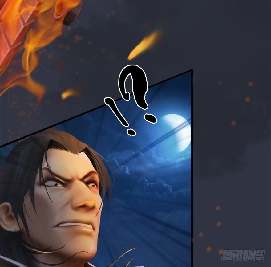 Page 94 of Chapter 29