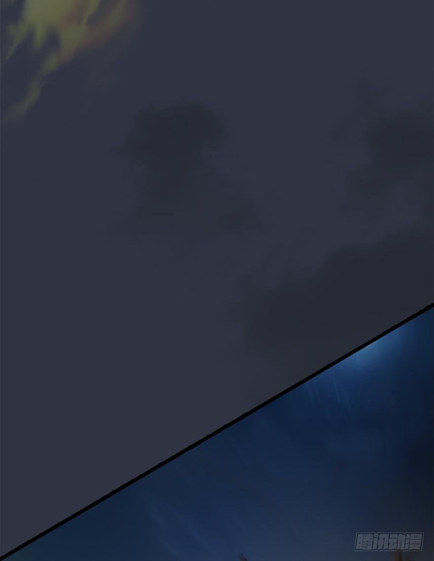 Page 98 of Chapter 29