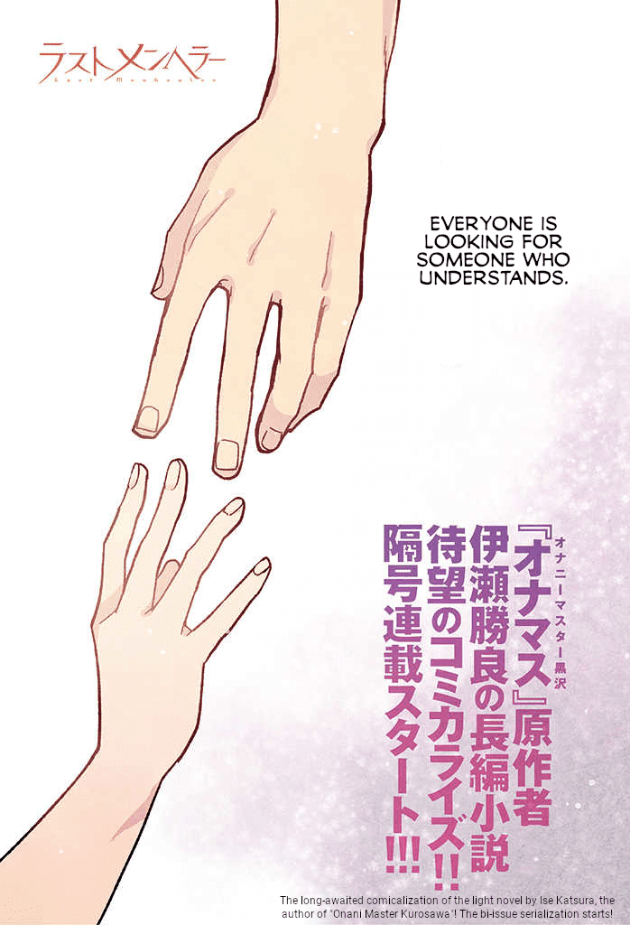 Page 1 of Chapter 1