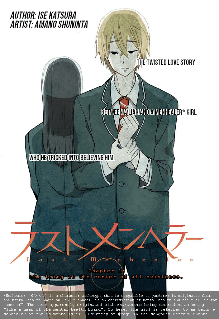 Page 3 of Chapter 1