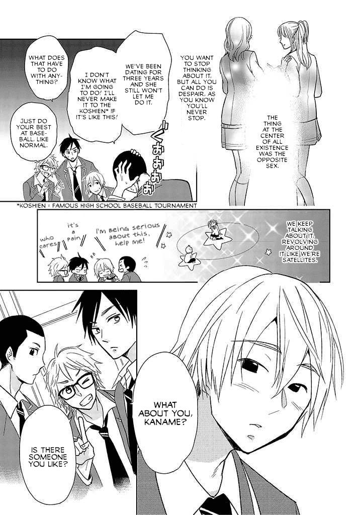 Page 5 of Chapter 1
