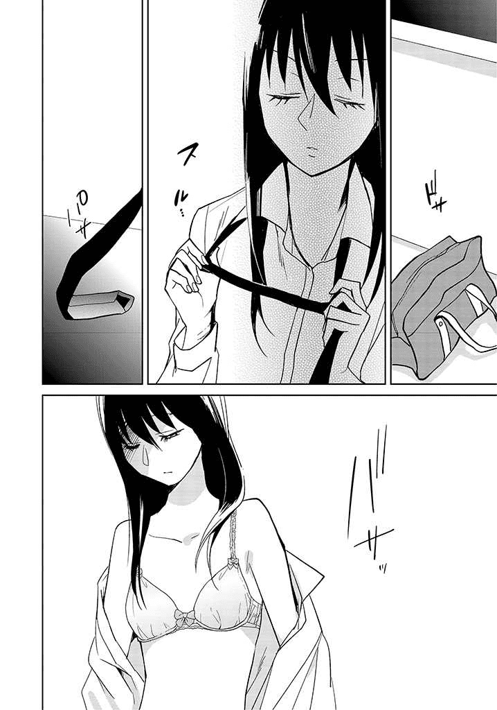 Page 18 of Chapter 1