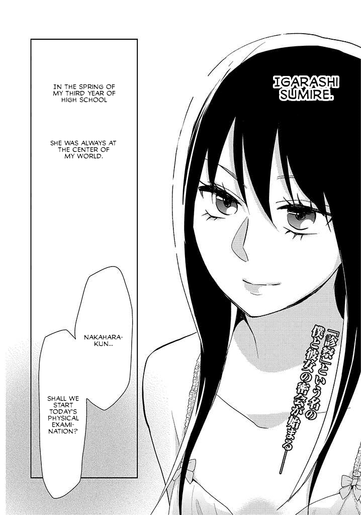 Page 24 of Chapter 1