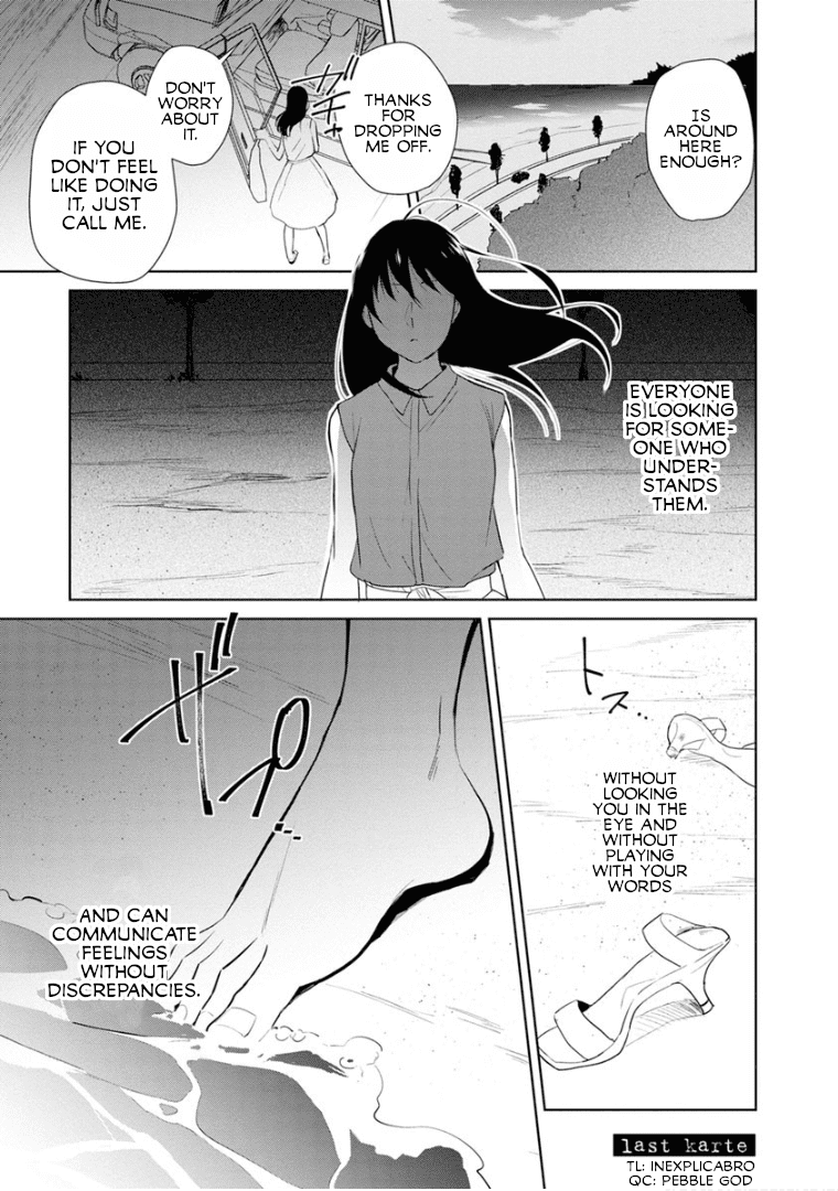 Page 1 of Chapter 14