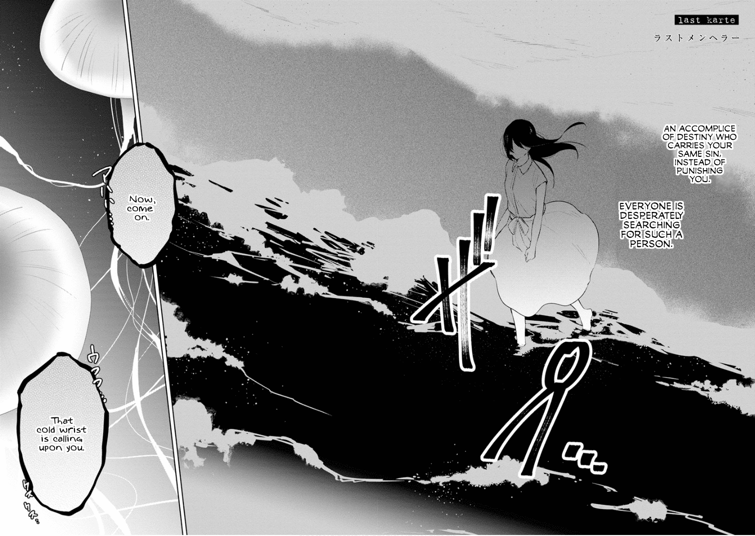 Page 2 of Chapter 14
