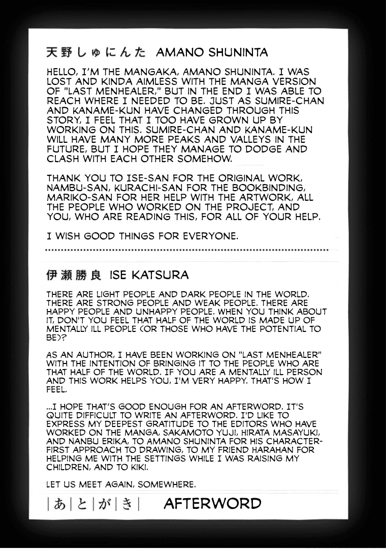 Page 24 of Chapter 14