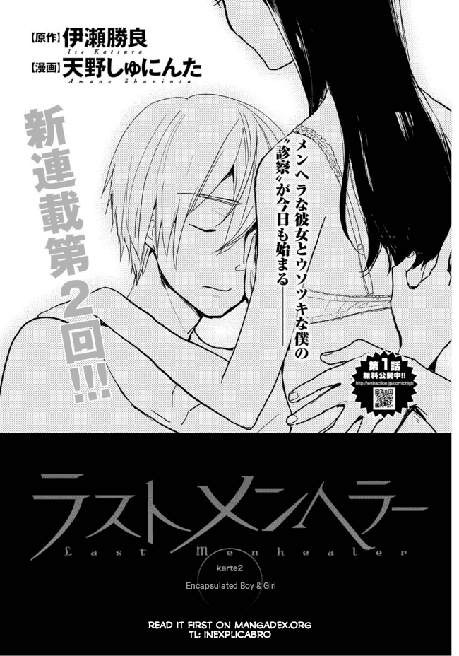 Page 1 of Chapter 2