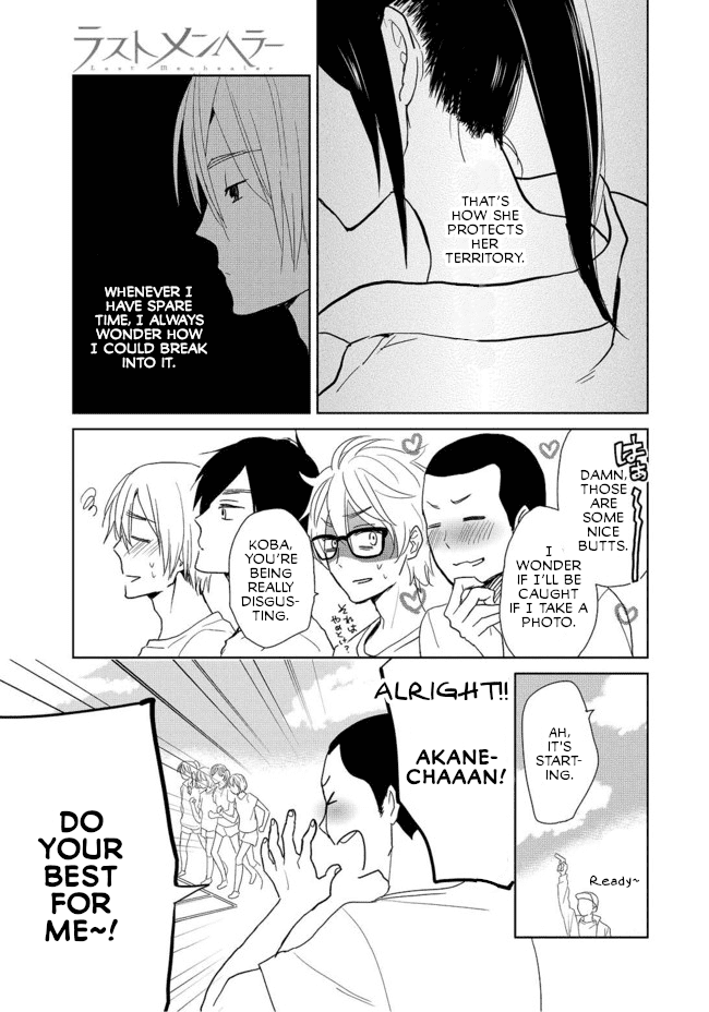 Page 7 of Chapter 2
