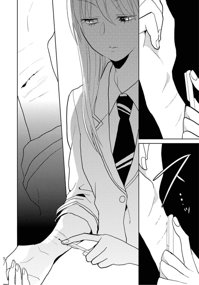 Page 14 of Chapter 2