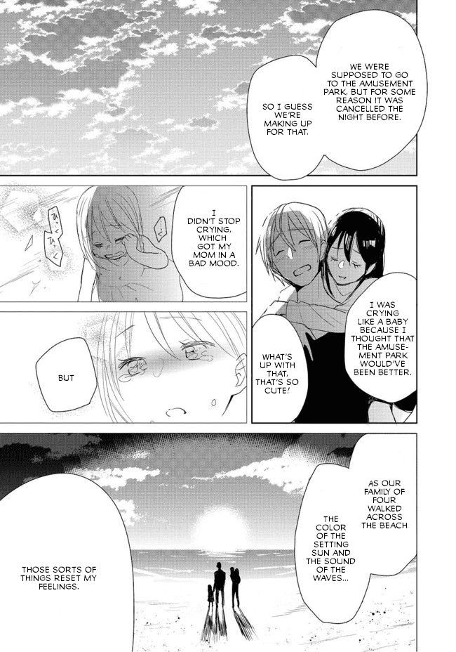 Page 17 of Chapter 3