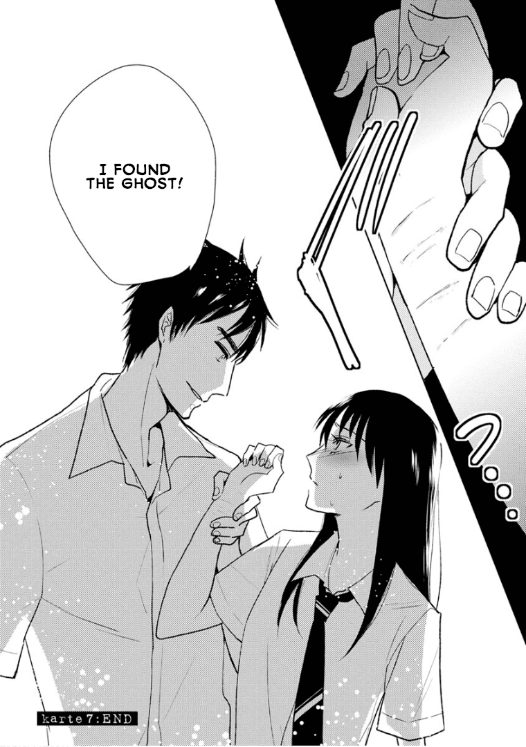 Page 24 of Chapter 7
