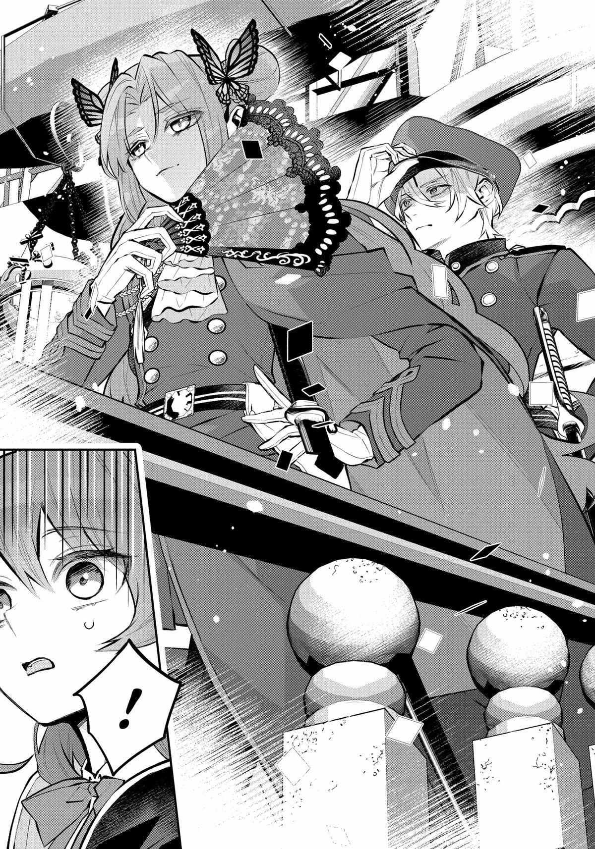 Page 3 of Chapter 37