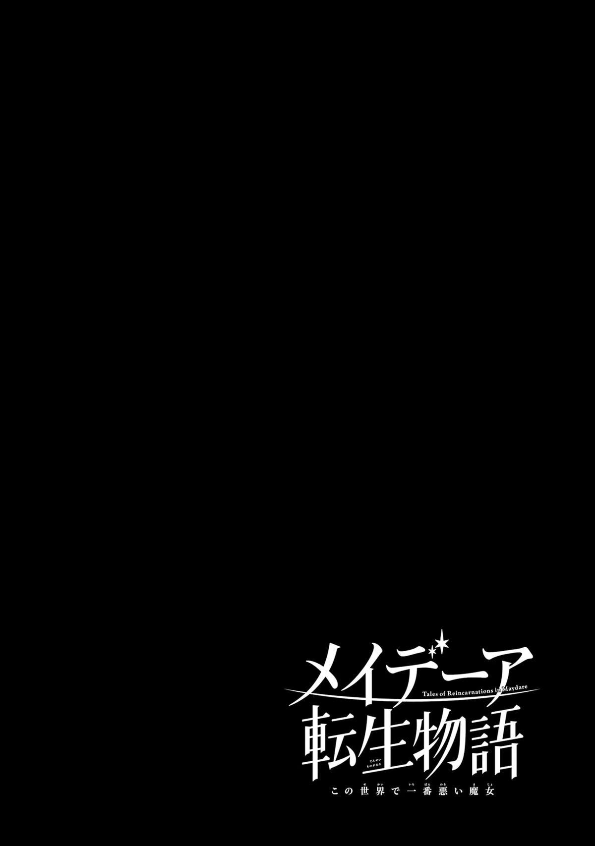Page 23 of Chapter 38