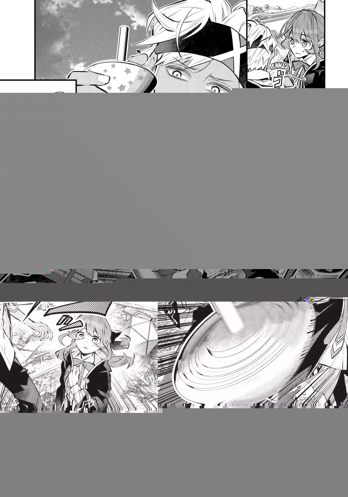 Page 1 of Chapter 41.2