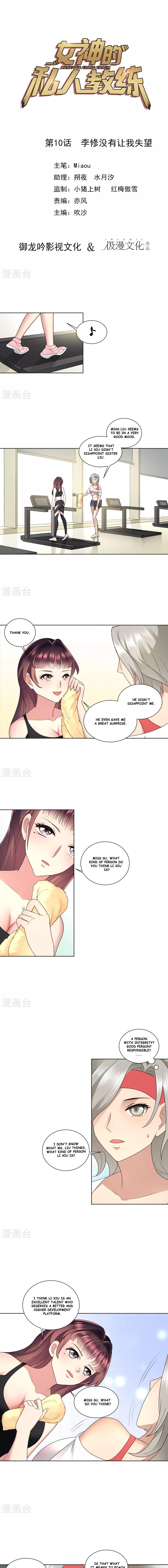 Page 2 of Chapter 10