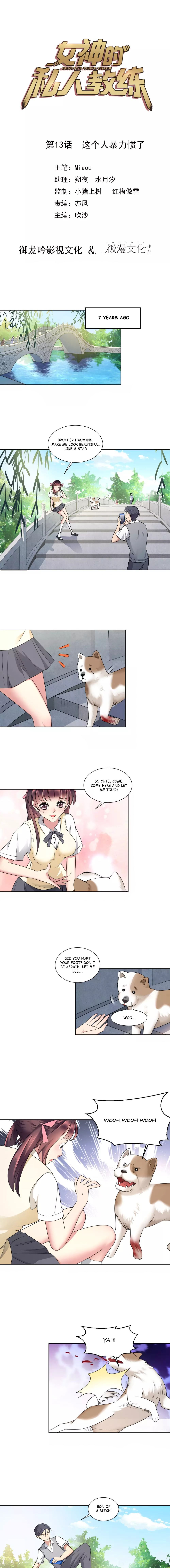 Page 2 of Chapter 13