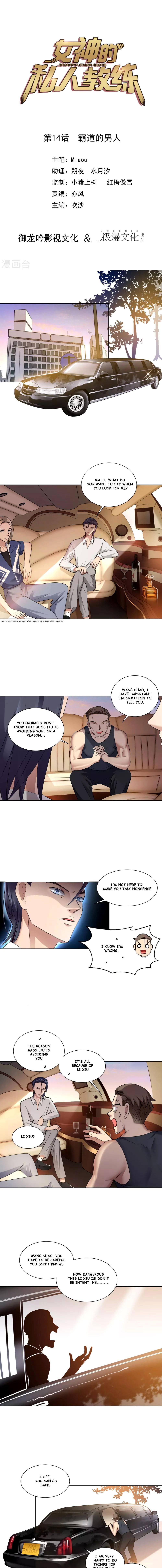 Page 2 of Chapter 14