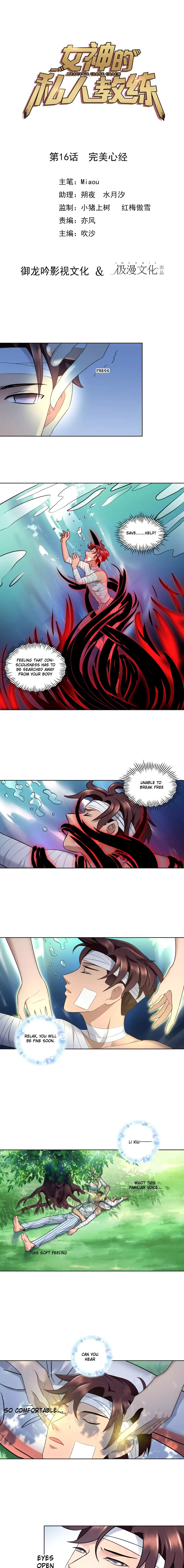 Page 2 of Chapter 16