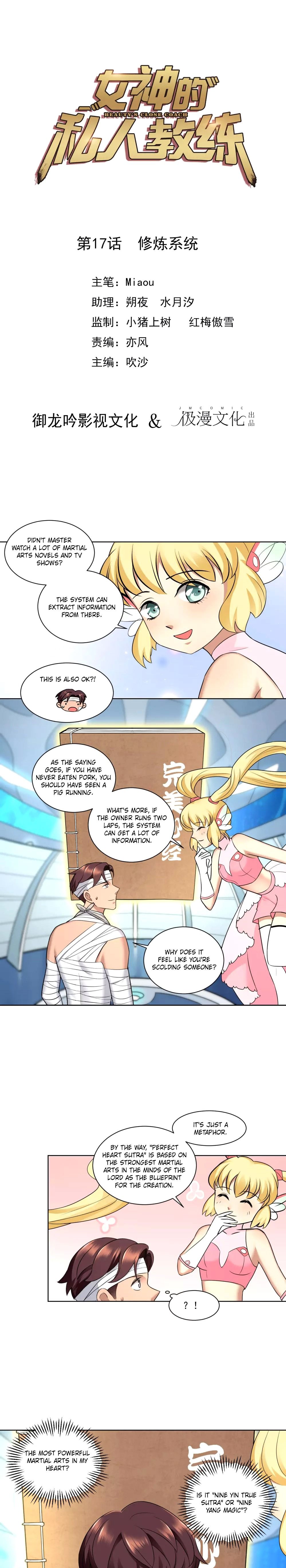 Page 2 of Chapter 17