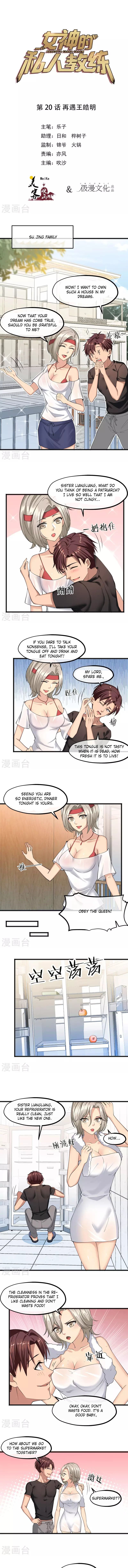 Page 2 of Chapter 20