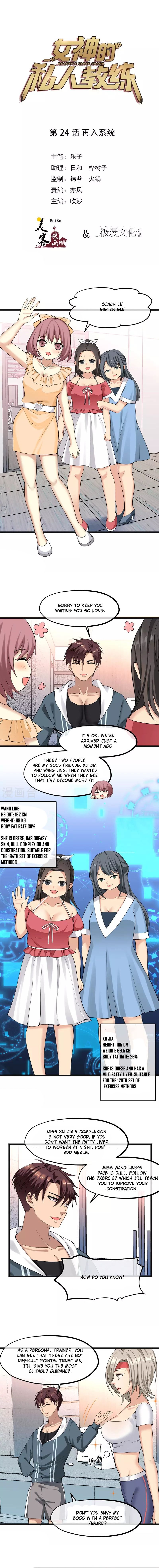 Page 2 of Chapter 24