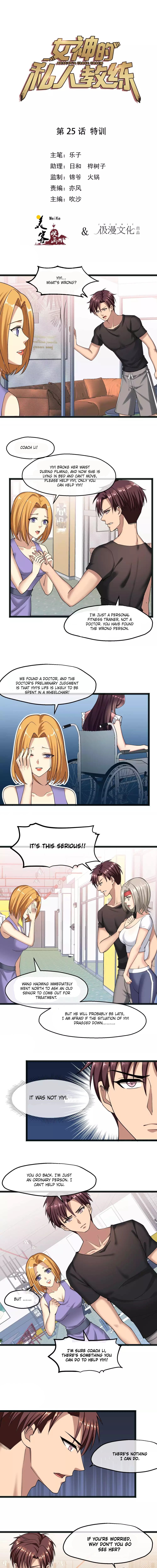 Page 2 of Chapter 25