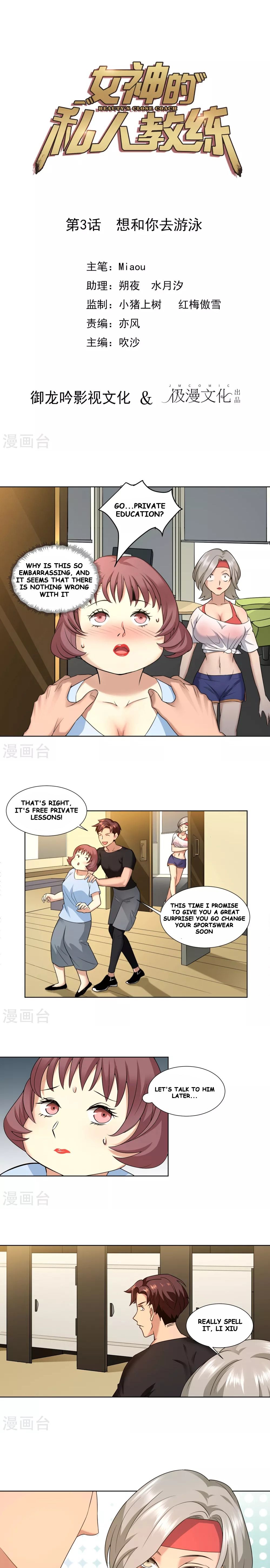 Page 2 of Chapter 3