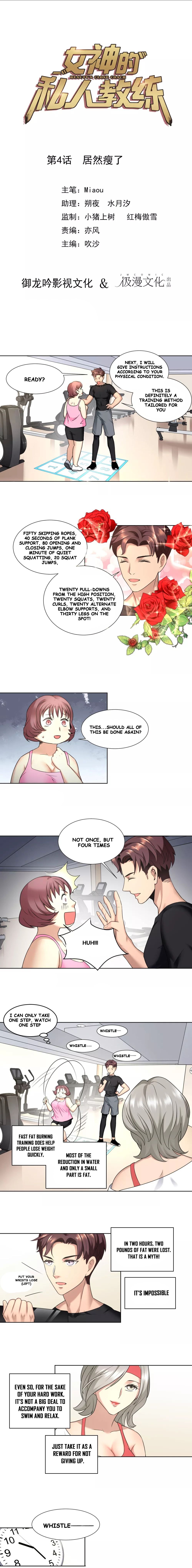 Page 2 of Chapter 4