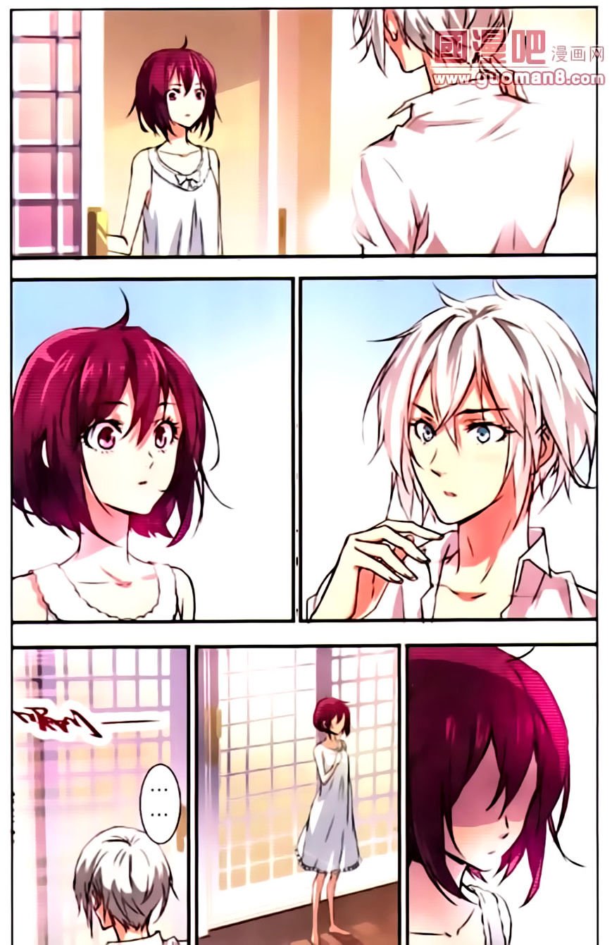 Page 18 of Chapter 1